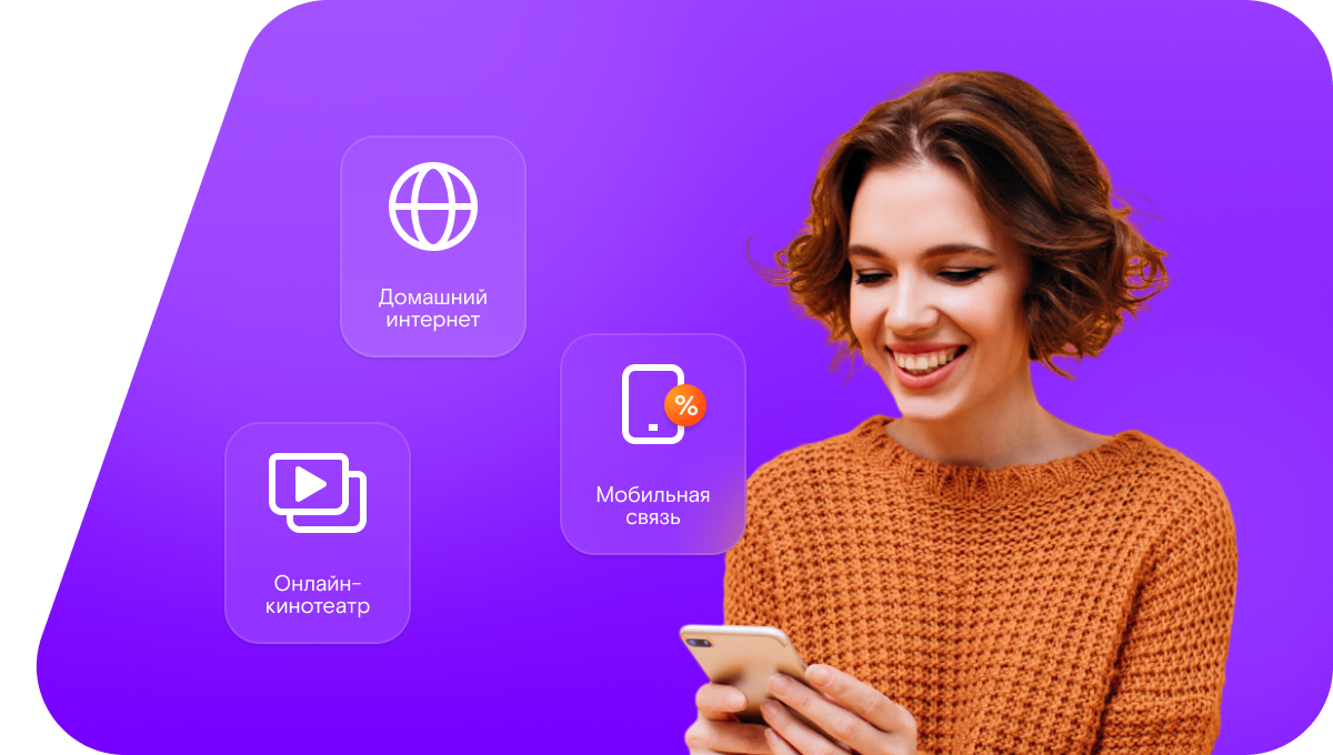 Промо-тарифы Ростелеком в&nbsp;посёлок Лендеры (Республика Карелия)